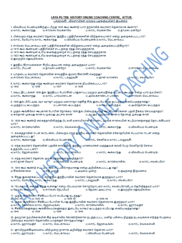 Test 27 | PDF