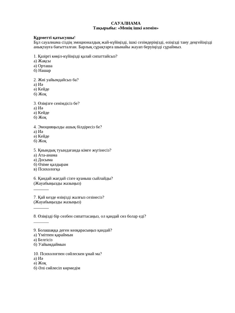 Өзбек анал видео