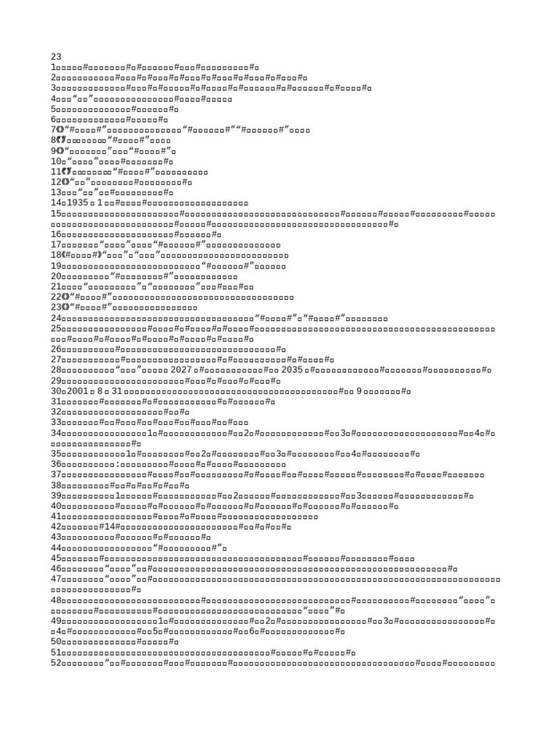 23 (Utf 8) | PDF