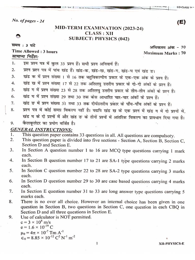 Physics Mid Term Examination Class XII | PDF