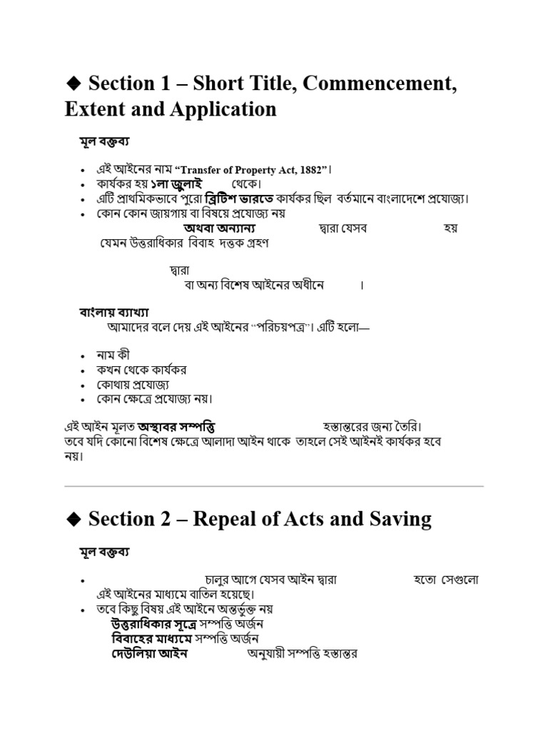 TP Exam P | PDF