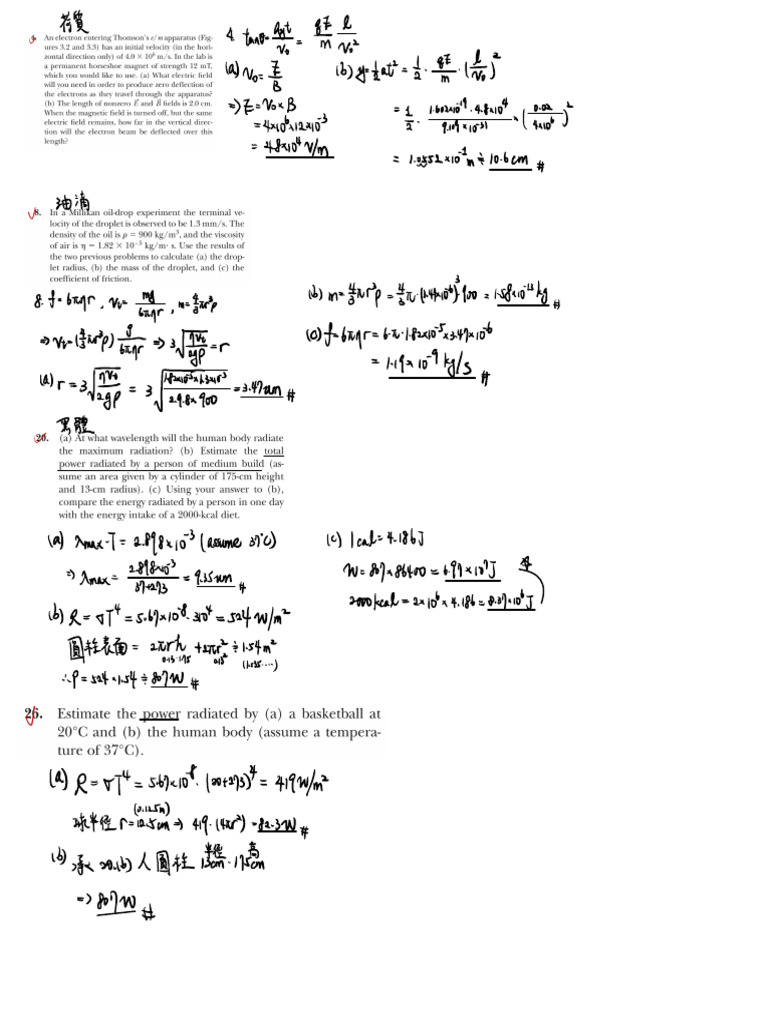 HW CH03 | PDF