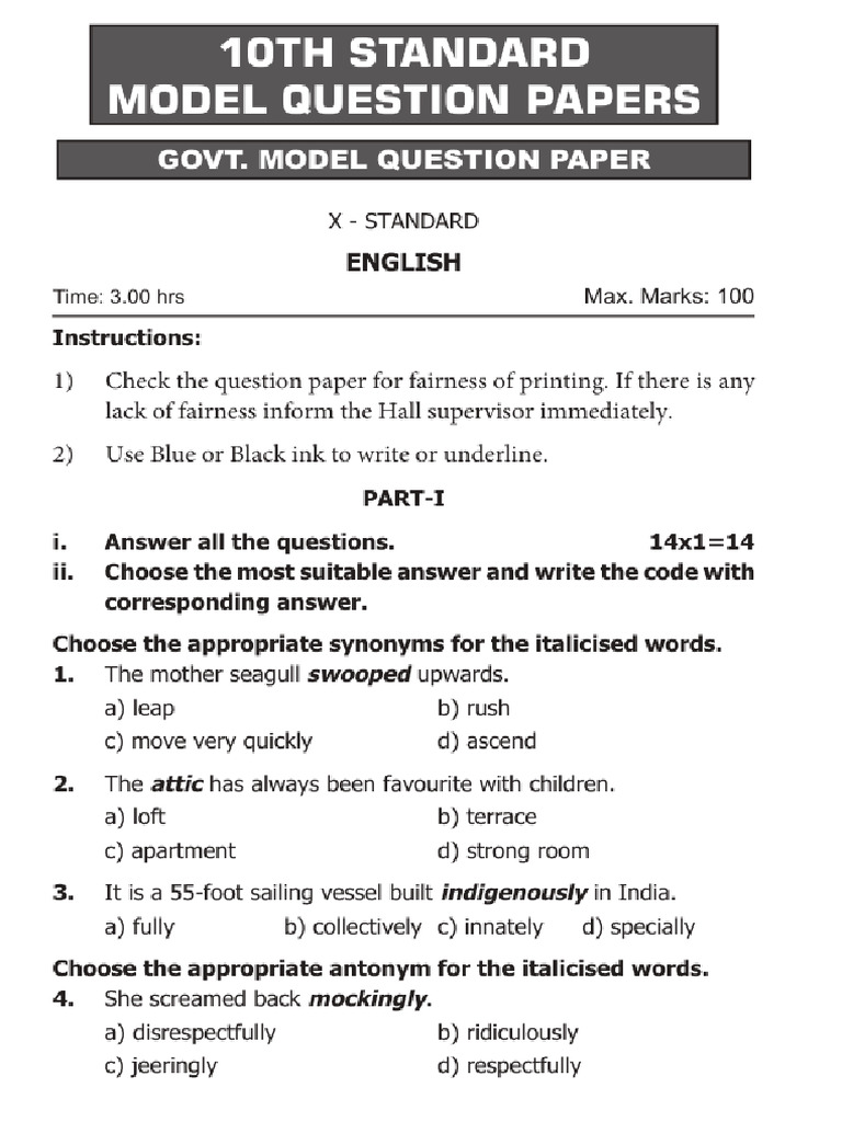 English 10th Model Questions | PDF