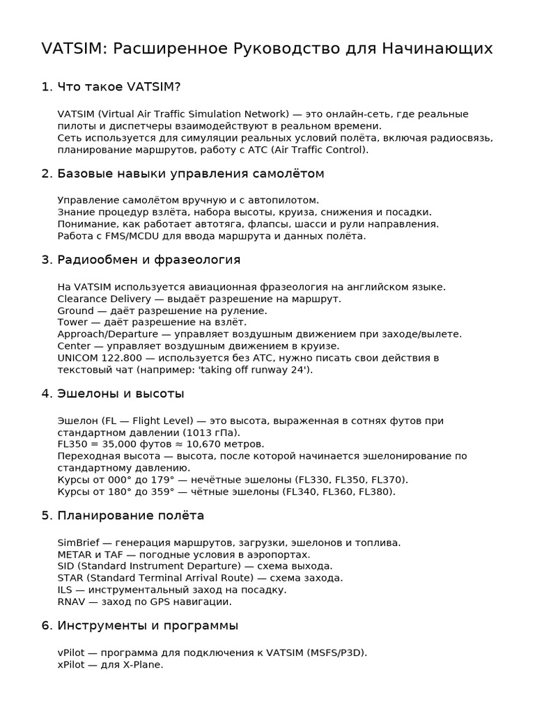 Vatsim Starter Guide Extended | PDF