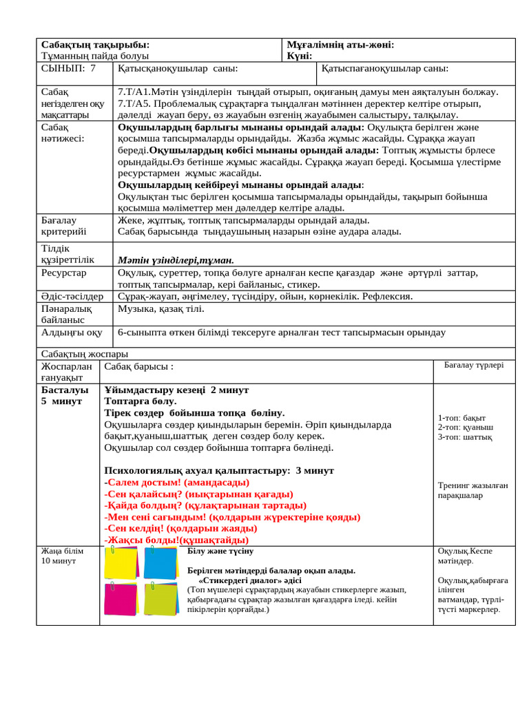 Порно секс қорқынышты мама ұлы