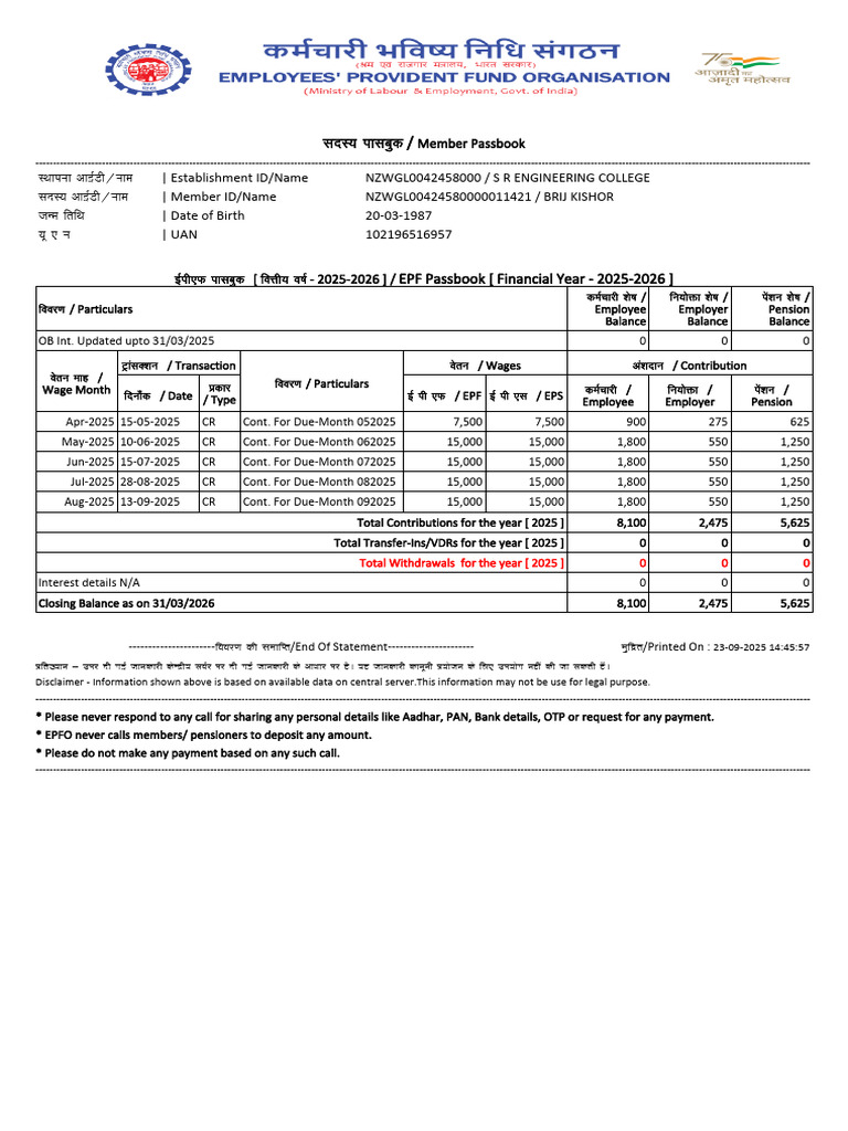 EPF Passbook Summary 2025-2026 | PDF | Employment Compensation | Public ...