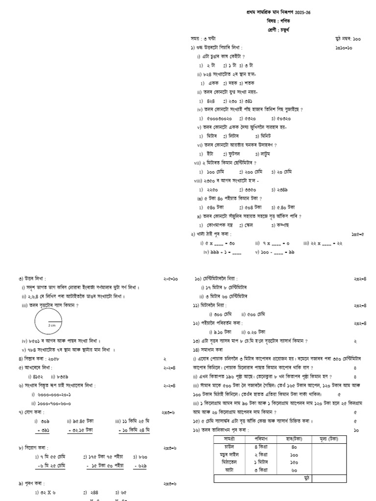Mat 4 | PDF