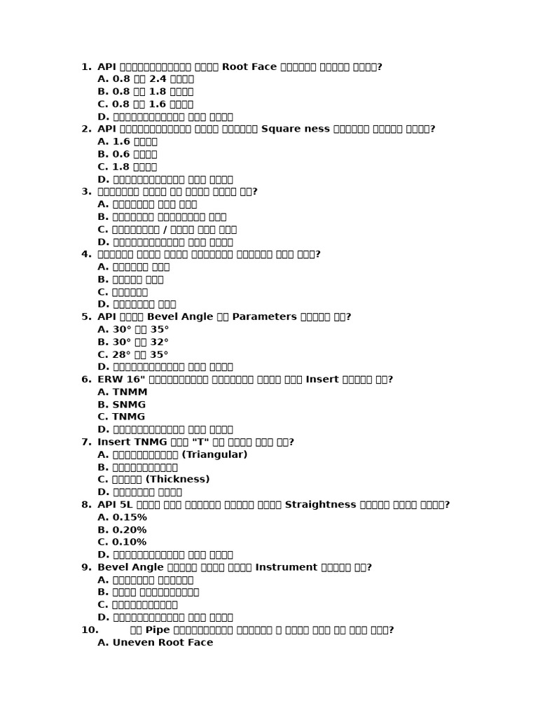 Q Paper | PDF