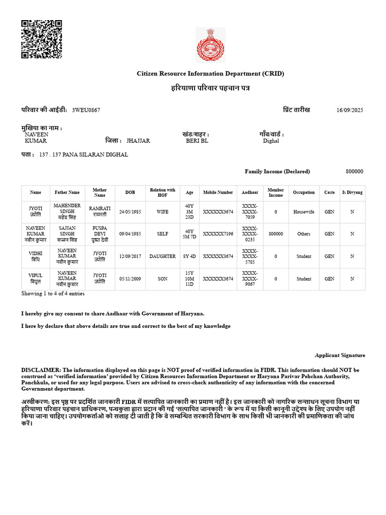 Citizen Resource Information Department (CRID) | PDF