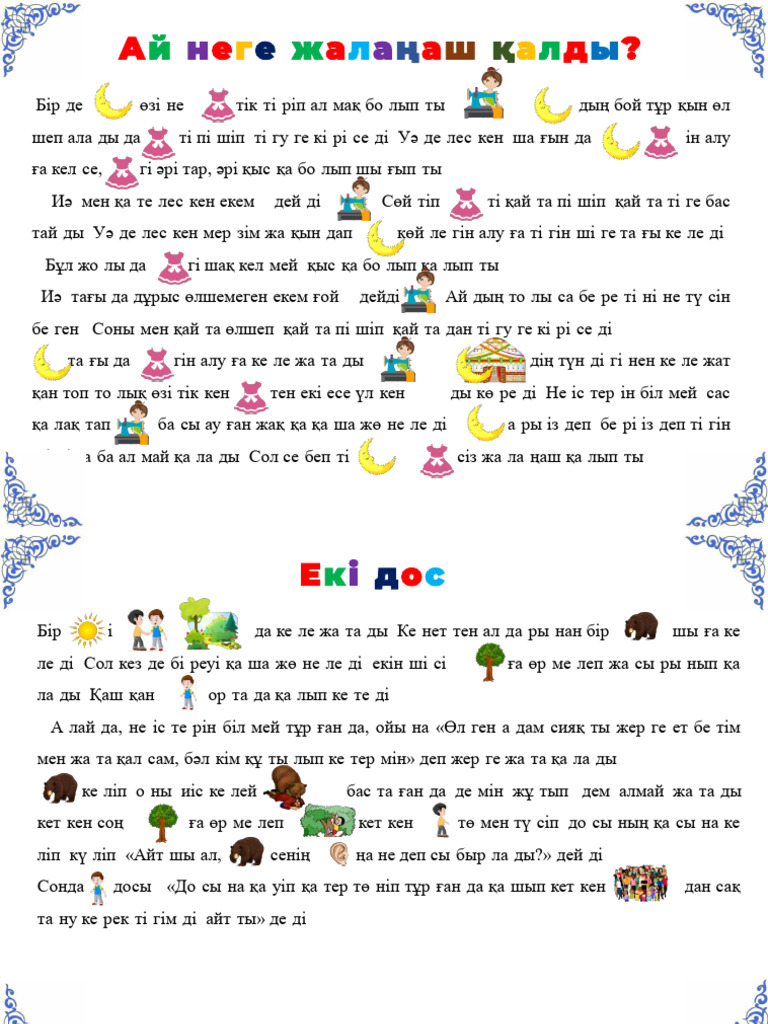 Шу Ци жалаңаш