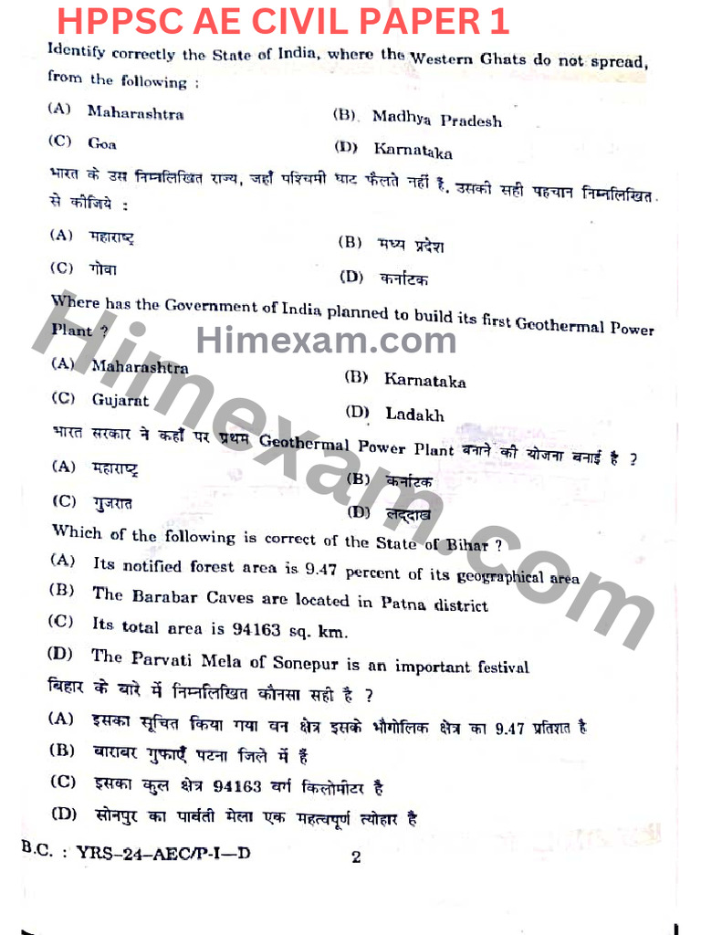 HPPSC AE Civil Paper 1 Himexam | PDF