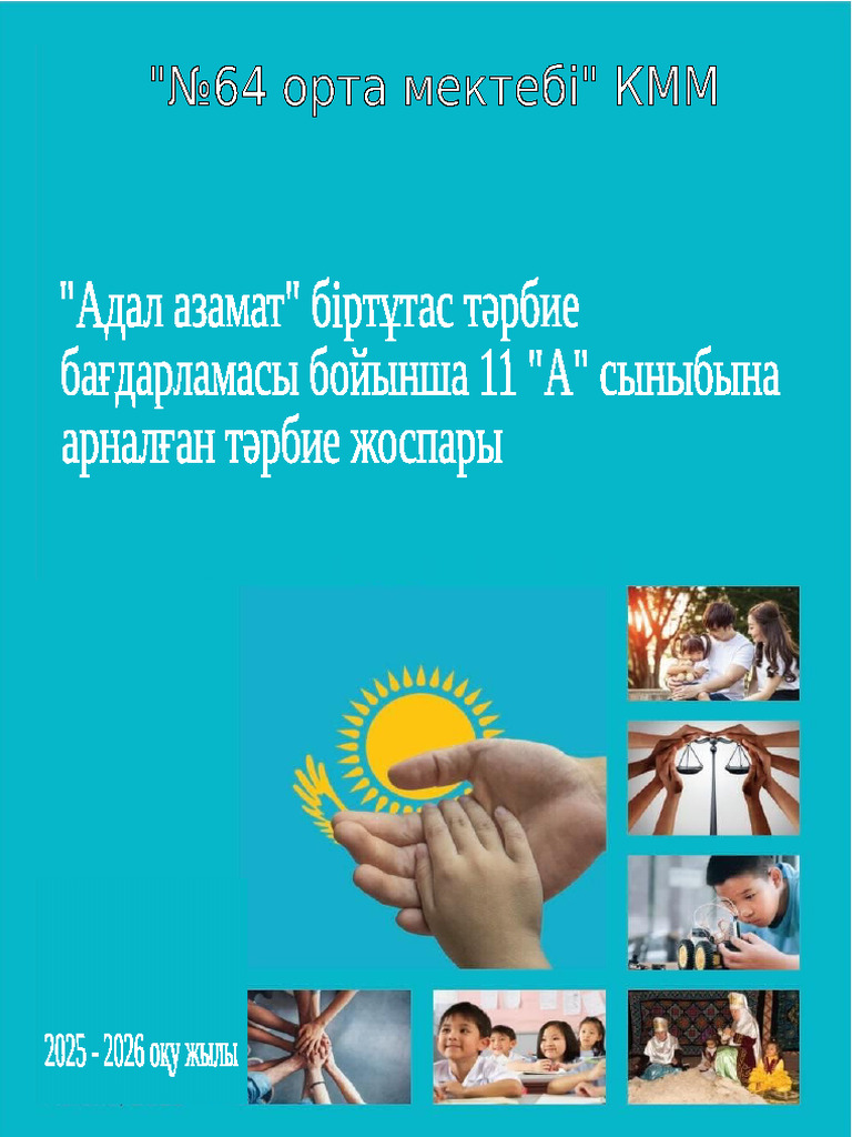 Орыс қыздары писка жалап жатқан видео