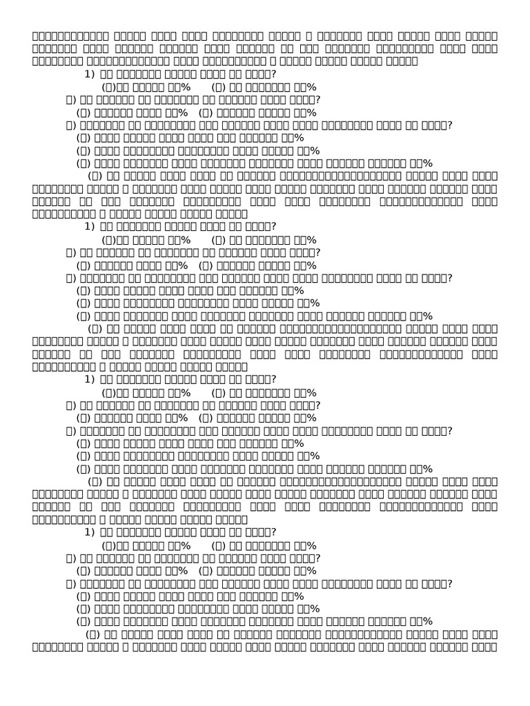 C73 | PDF