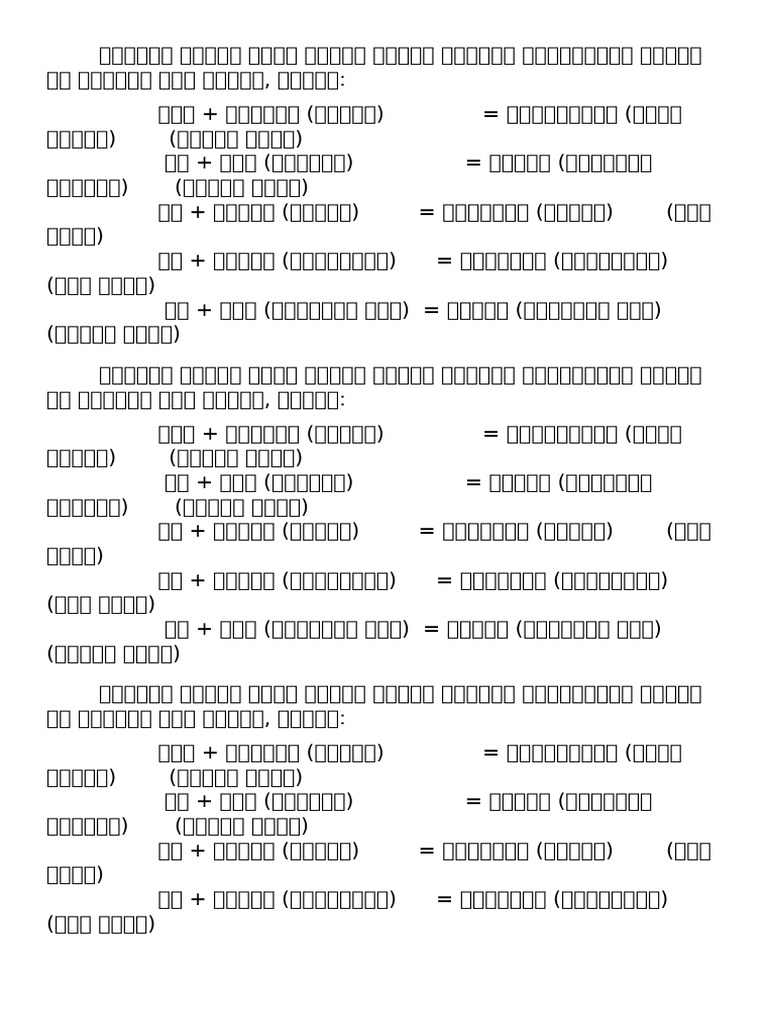 C84 | PDF