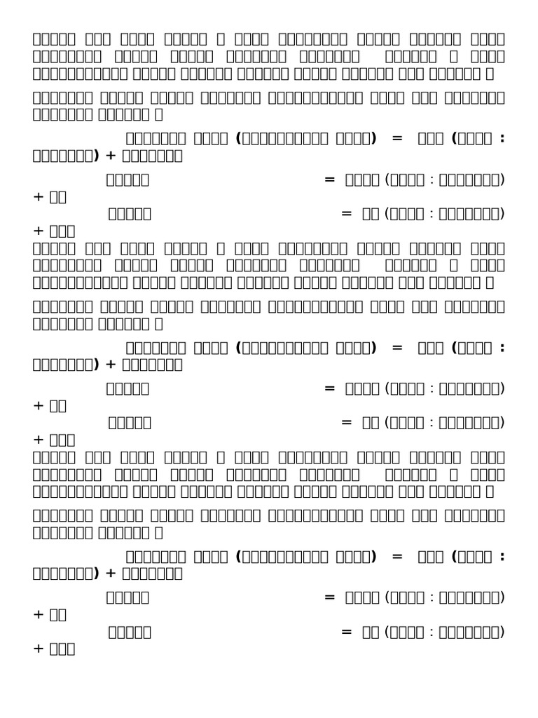 C87 | PDF