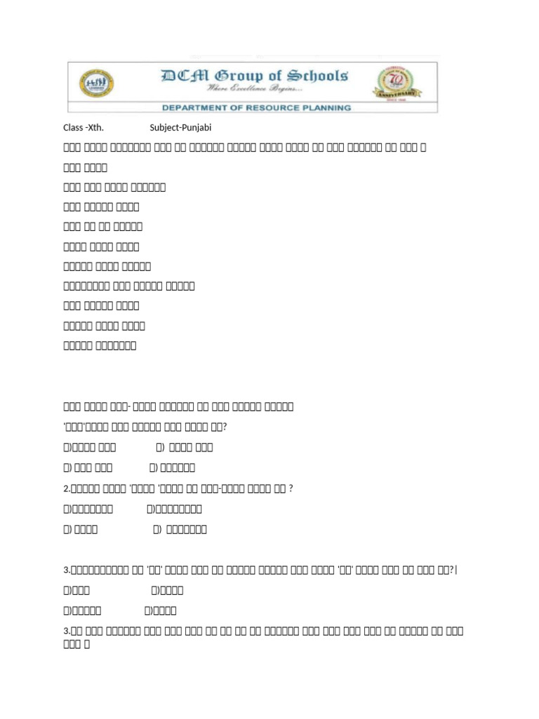 Xth Grammar Assignment Pdf