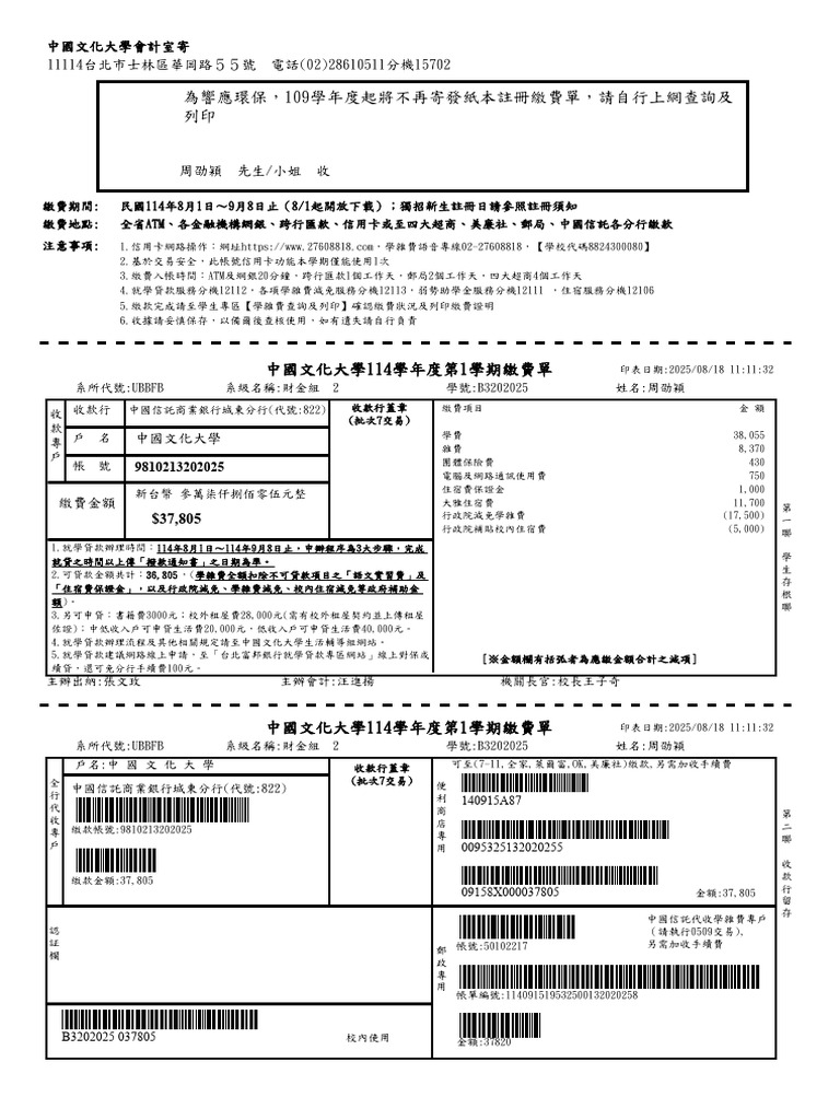 Inbound 4995660301630675376 | PDF