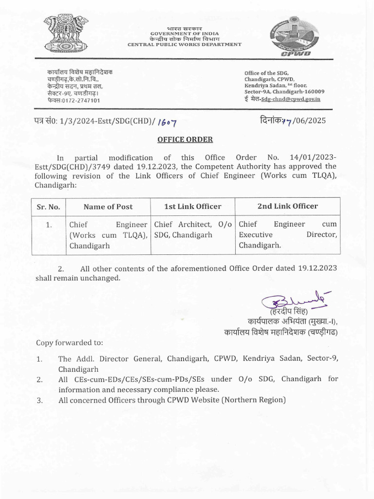 CPWD Office Order: Link Officer Revision | PDF