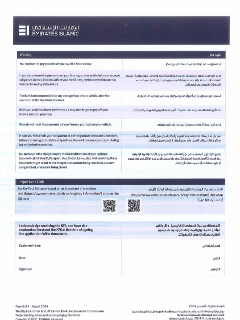 Eib Kfs Form | PDF