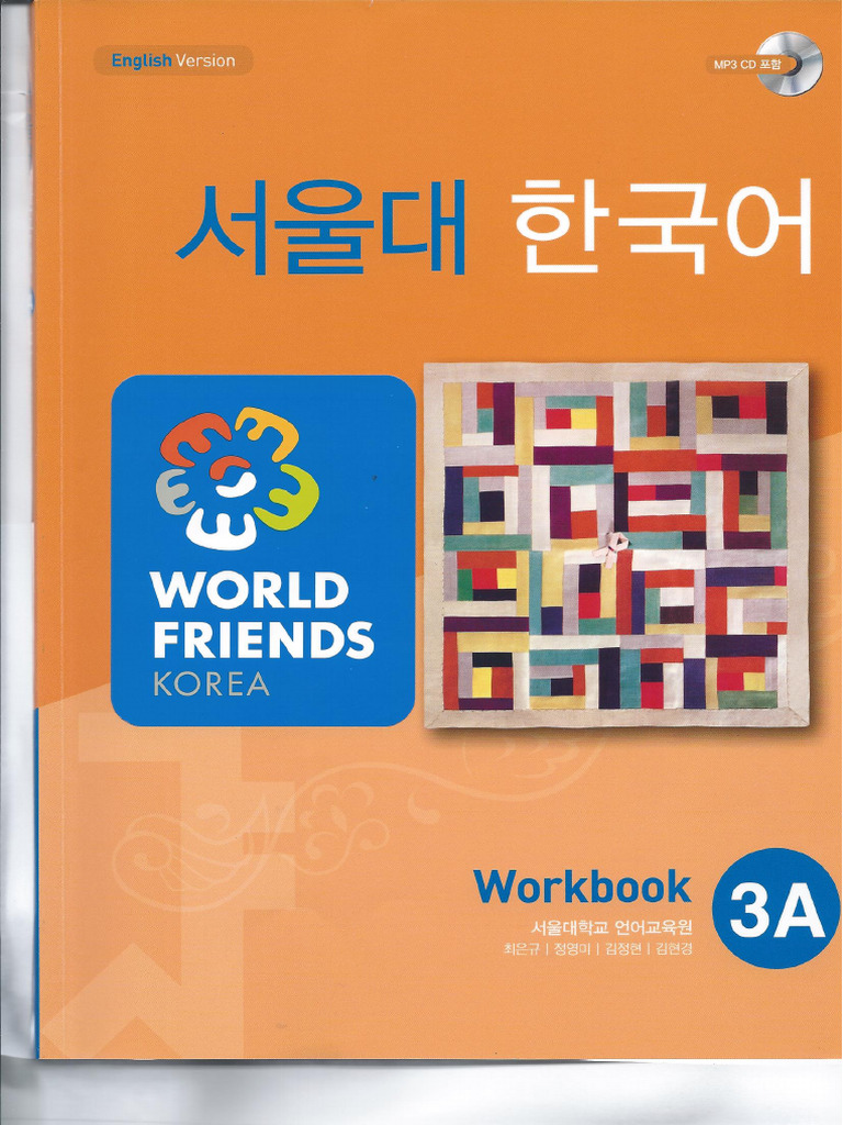 (@korea - Book) WB 3A | PDF