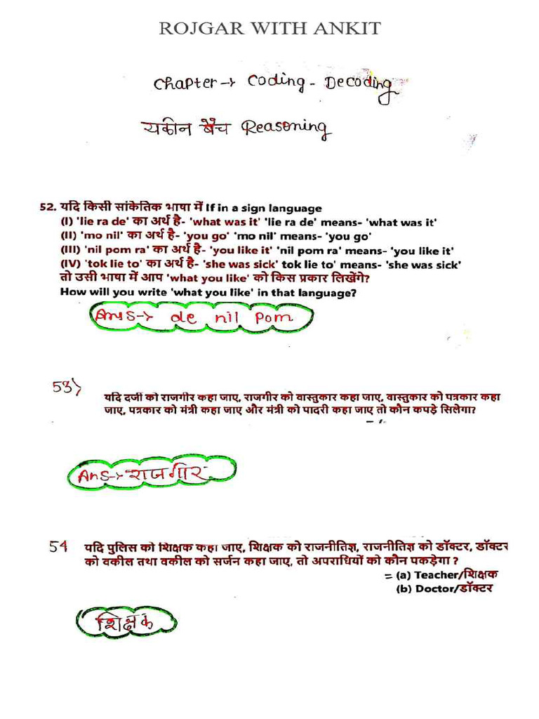 Reasoning by Sandeep Sir - Coding Decoding Final Worksheet | PDF