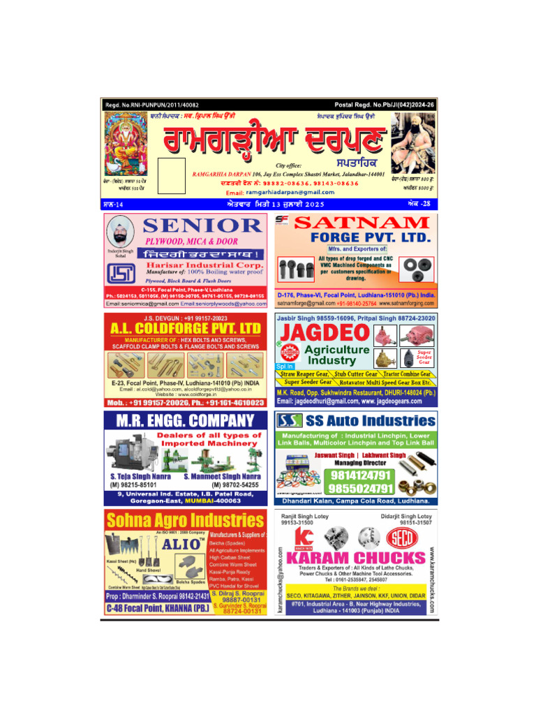 ISSU NO 28 CRV Compressed | PDF