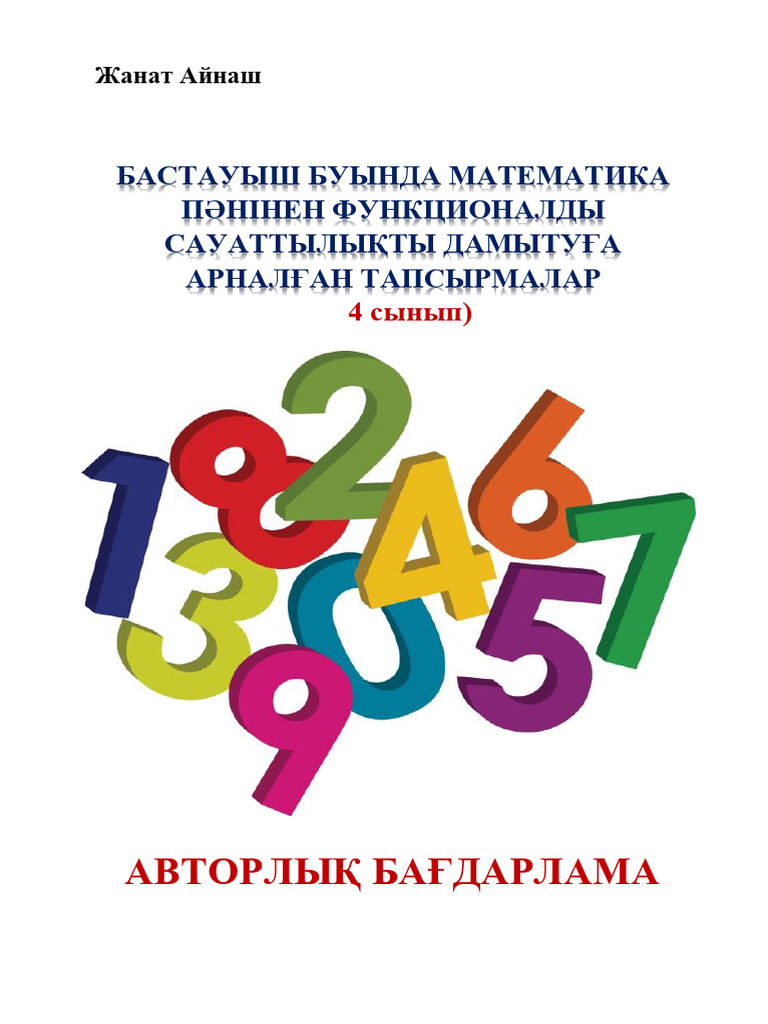 Үлкен пениса үшін жыныстық позициялар