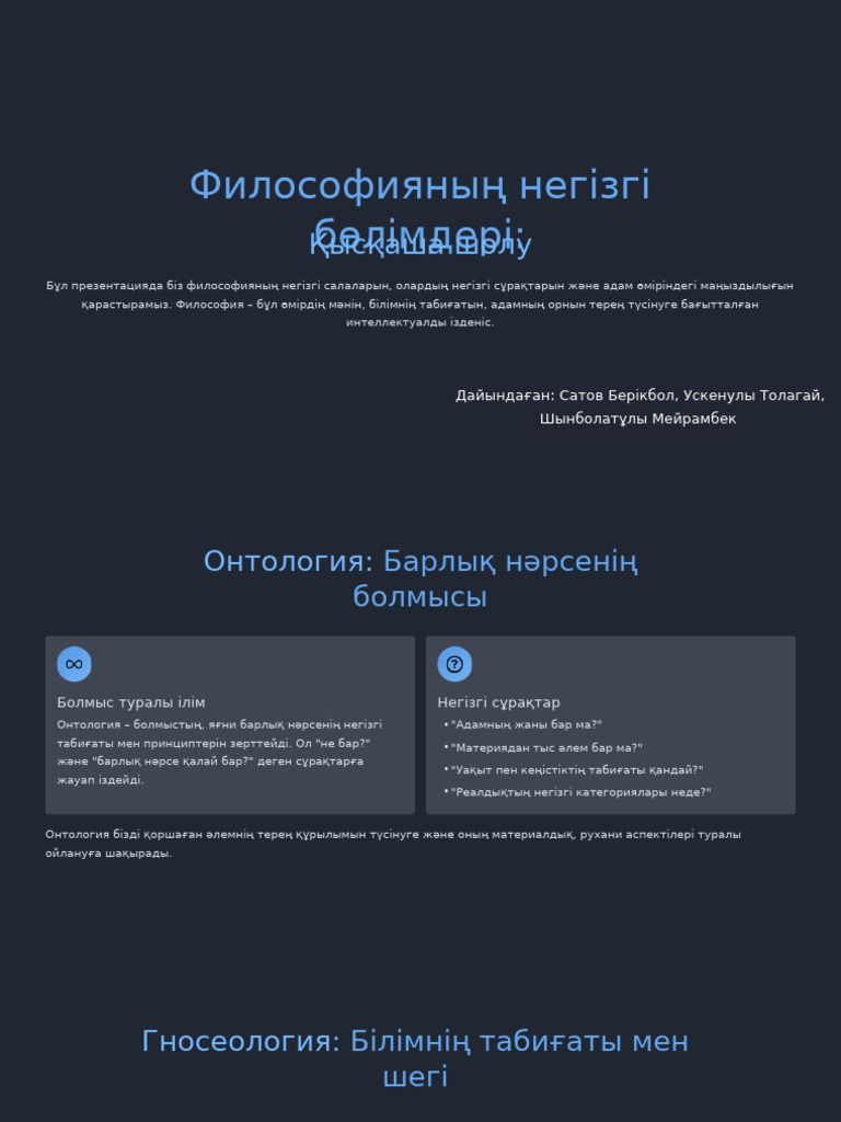 Мас қыздардың күлкілі жалаңаш суреттері