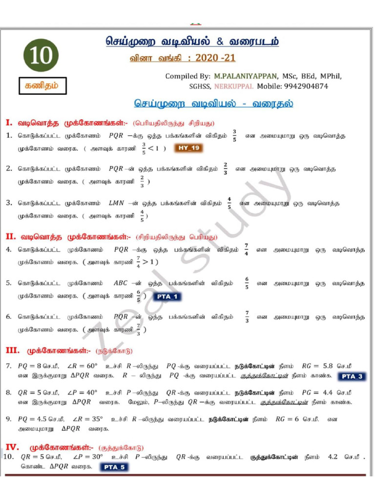 10 Maths1 | PDF