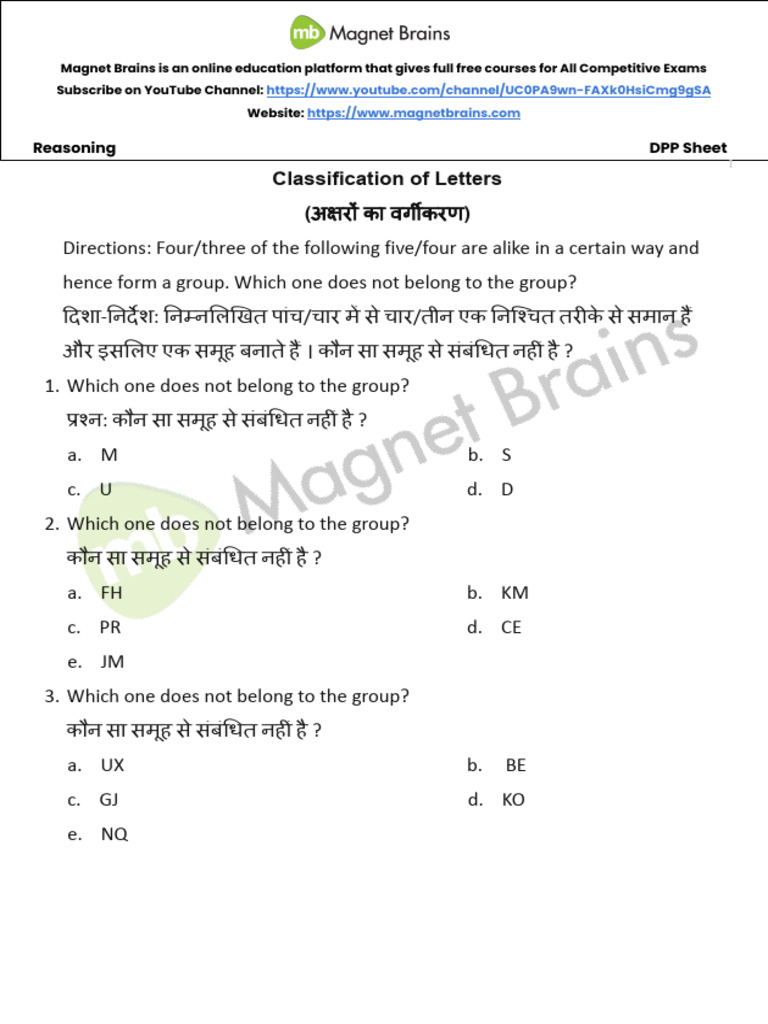 Classification of Letters (अक्षरों का वर्गीकरण) - DPPs | PDF | Chess ...