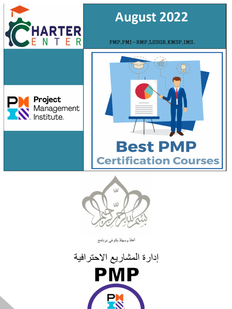 Free PMP Course | PDF