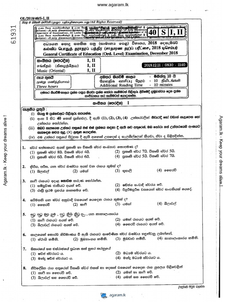 SPC G002 18 Dec 11 MusicOriental | PDF