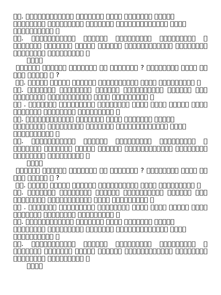 C91 | PDF