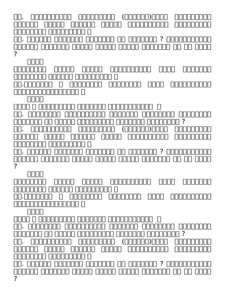C95 | PDF