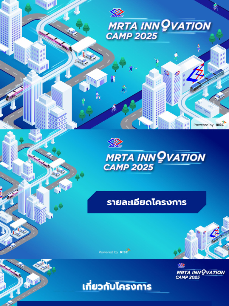 MRTA Innovation Camp 2025 - Program Information | PDF