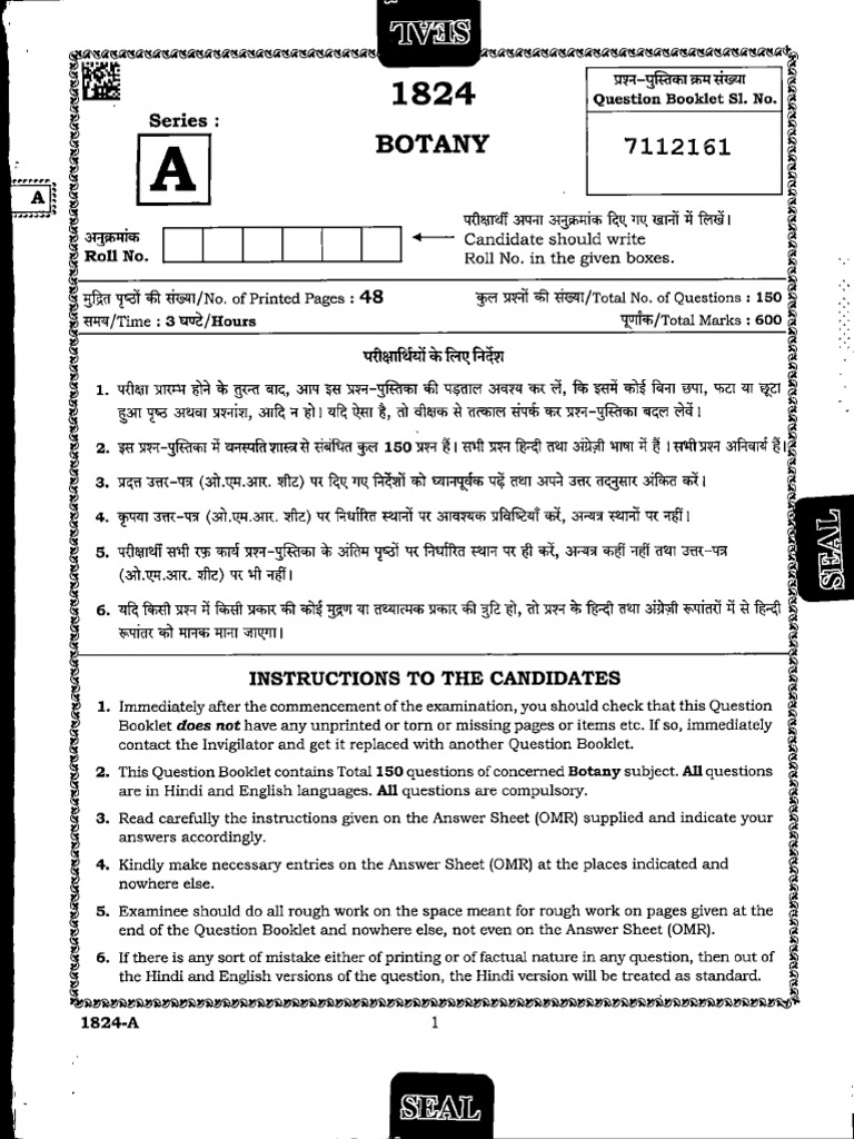 Botany Exam Question Booklet 1824 | PDF | Rna | Translation (Biology)