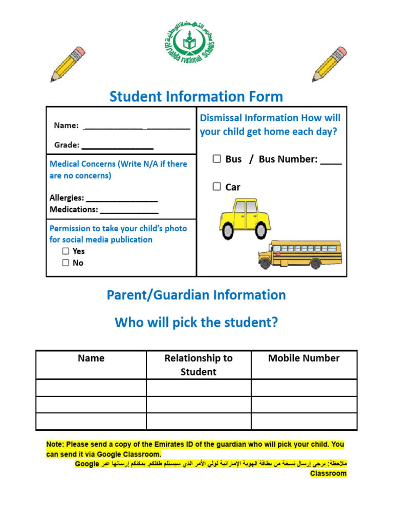 Student Information Form Template | PDF