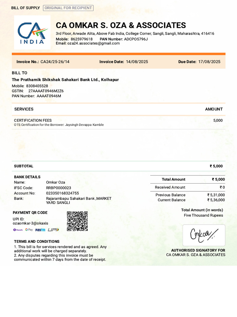 The Prathamik Shikshak Sahakari Bank LTD Kolhapur Sales Invoice CA24!25 ...