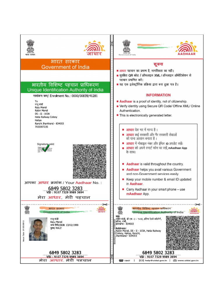 Aadhar Raju | PDF