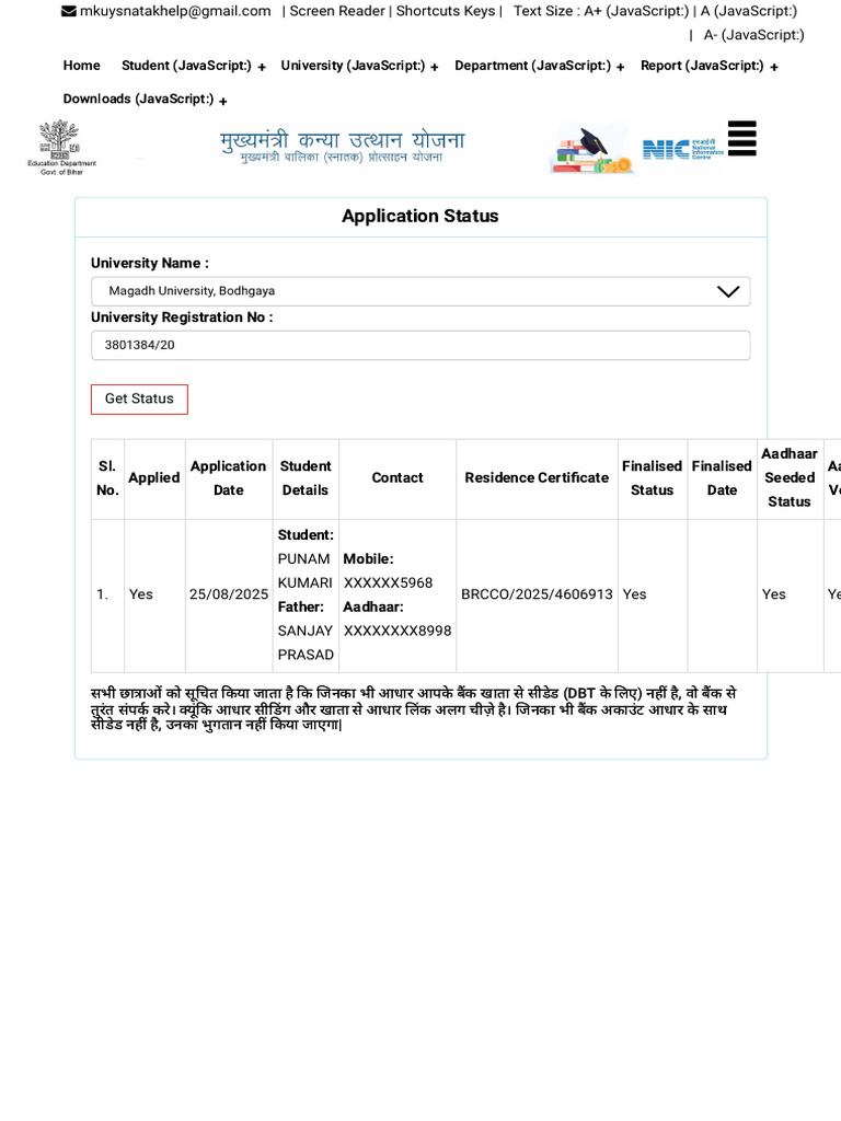 Application Status | PDF