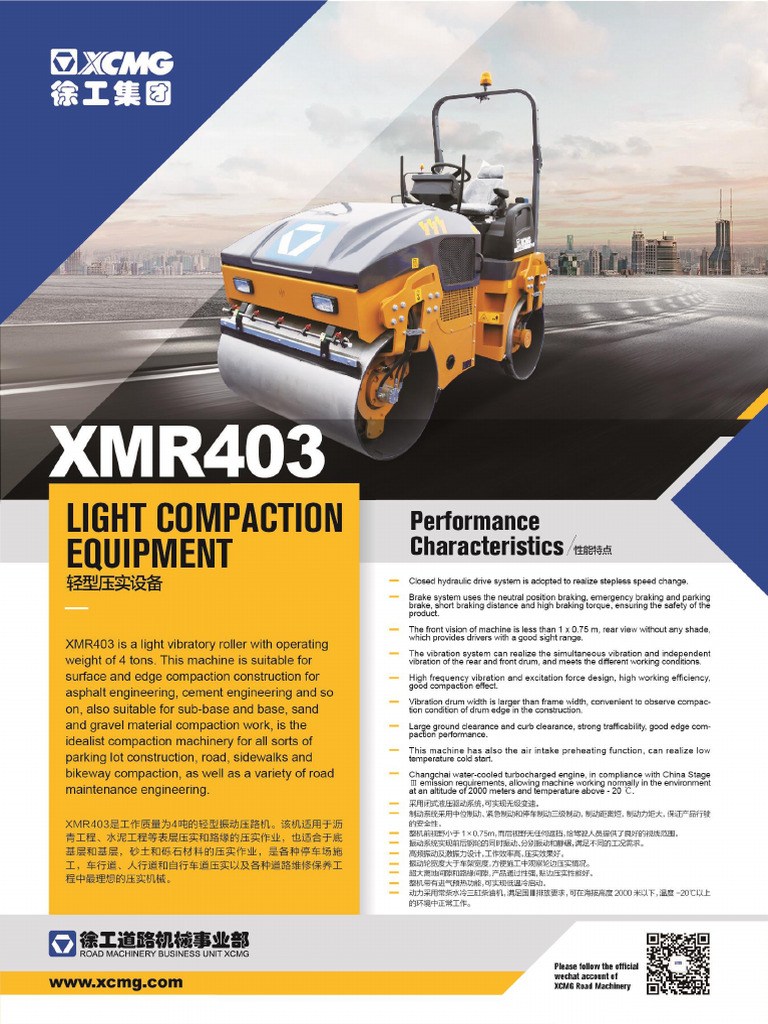 XCMG XMR403 | PDF