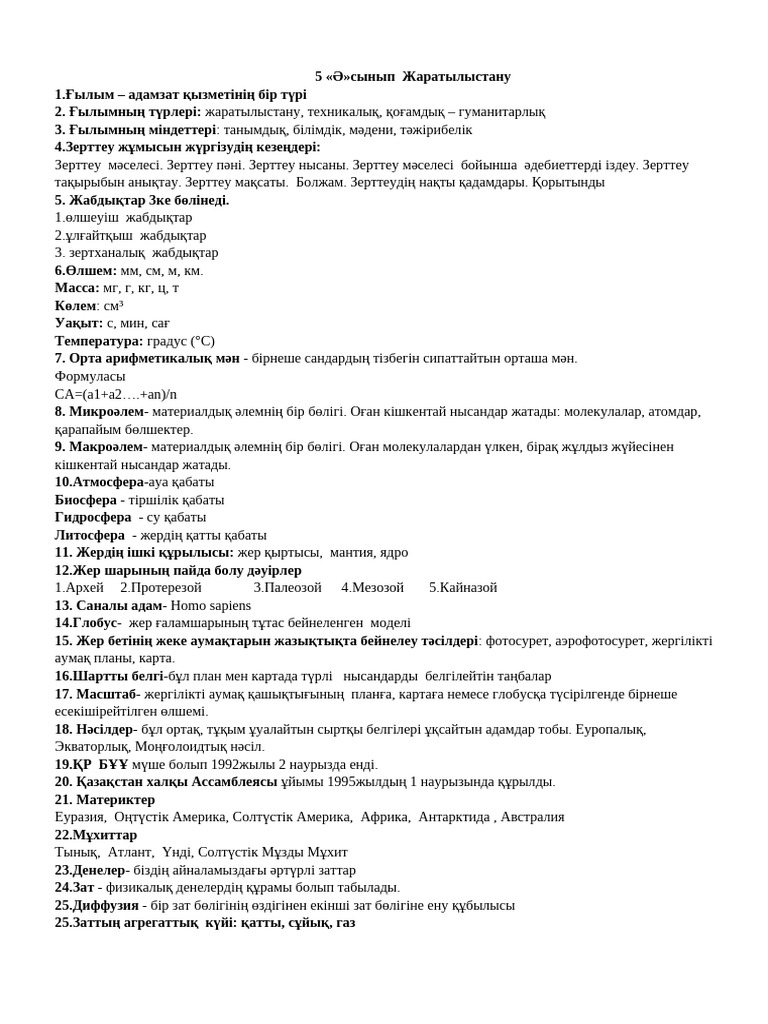 Күйеуі ұйықтап жатқан әйеліне қара порно түсірді