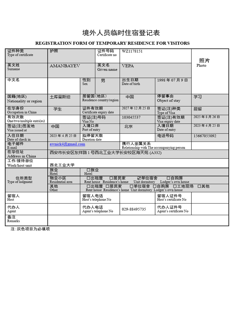 Temporary Residence Main | PDF