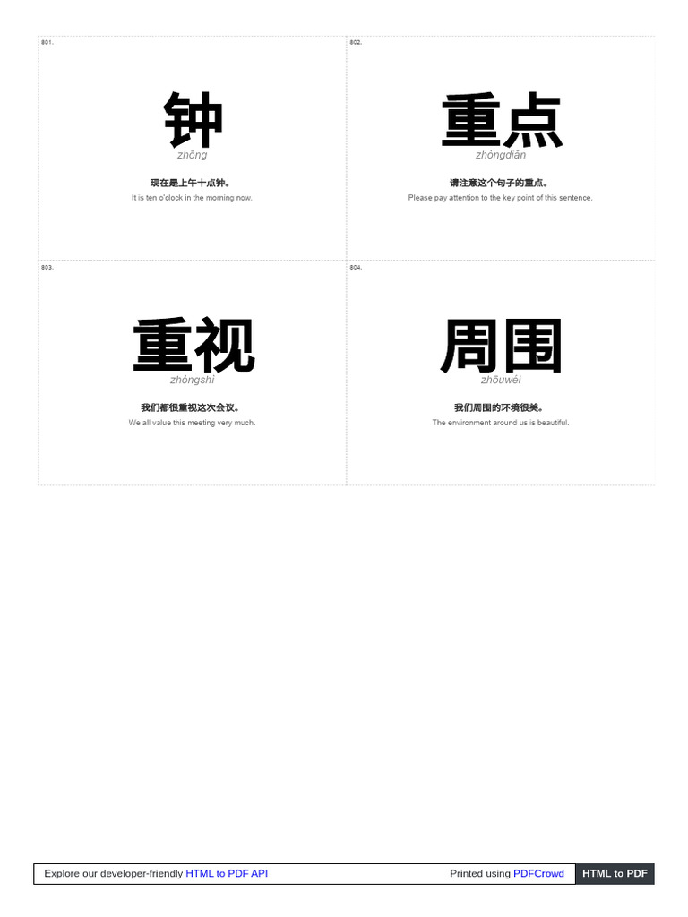 Words 9 | PDF