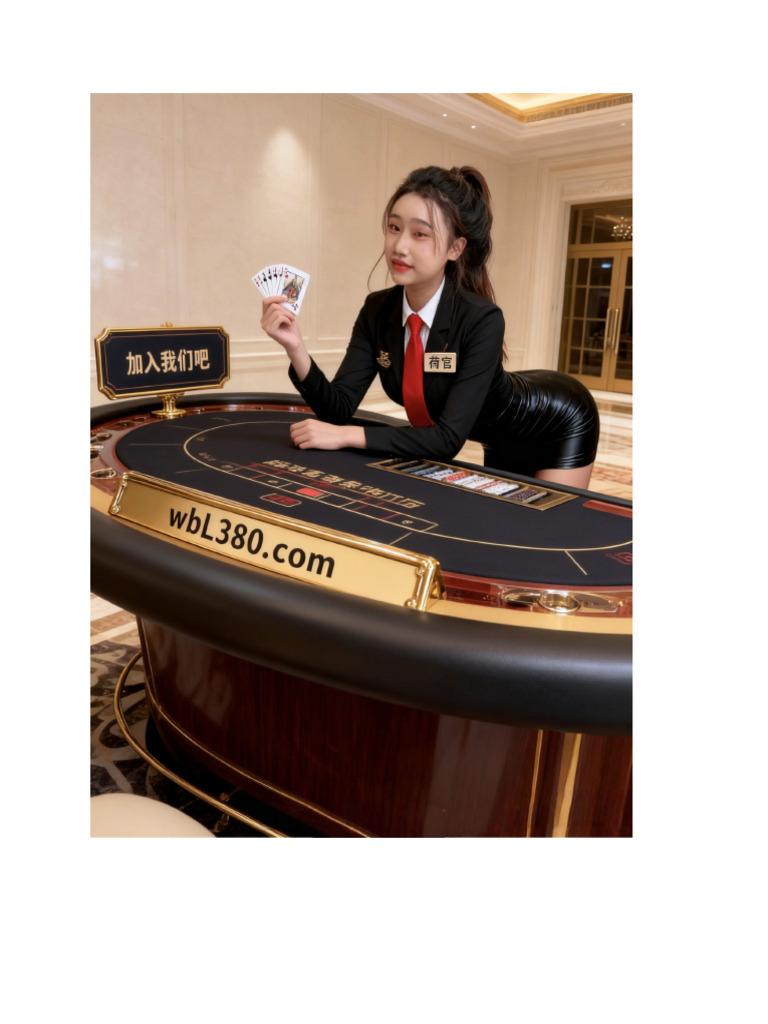 金沙赌场的最低赌注是多少？ | PDF