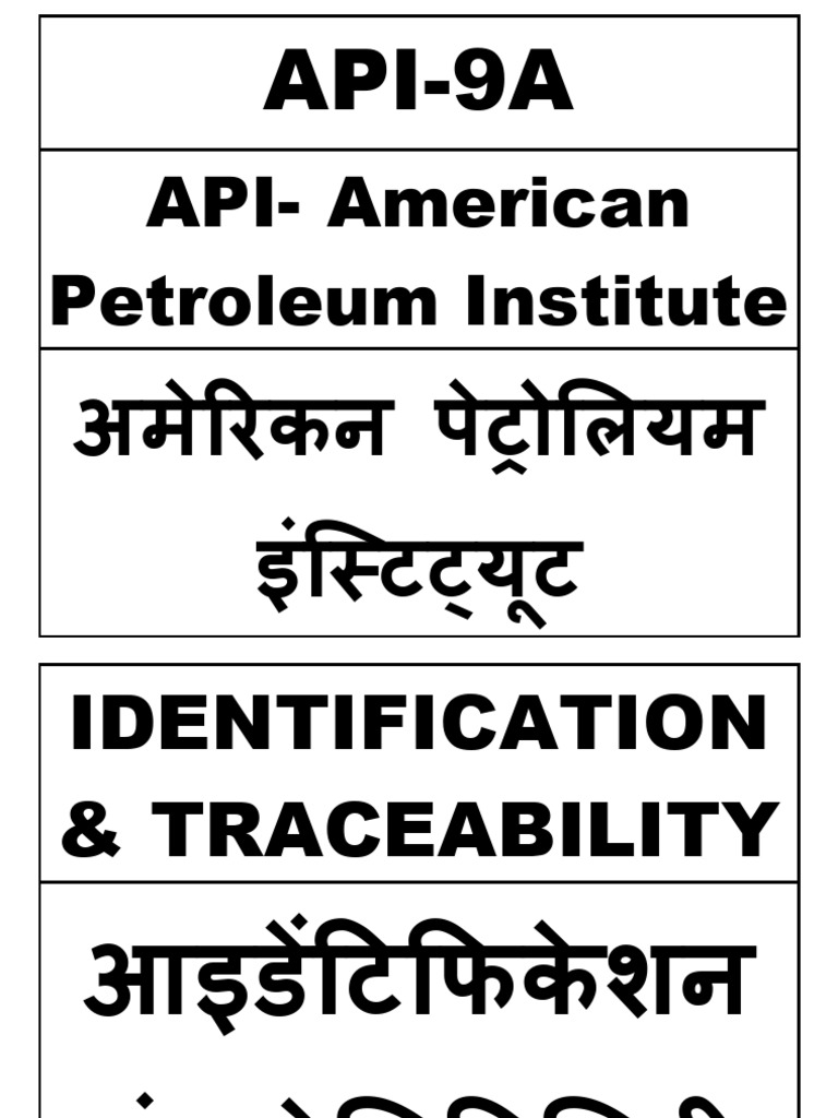Api 9a | PDF