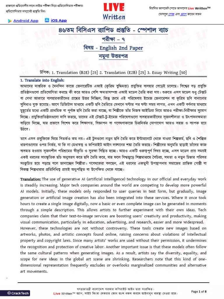 English | PDF