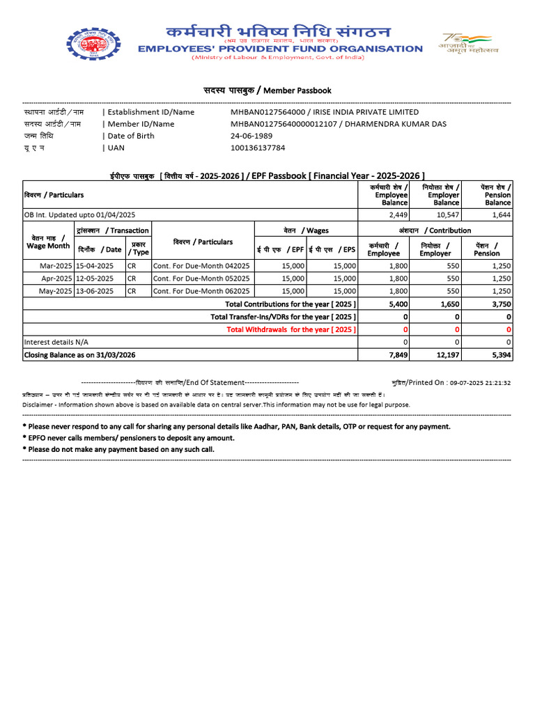 EPF Passbook Overview and Updates | PDF | Employment Compensation ...