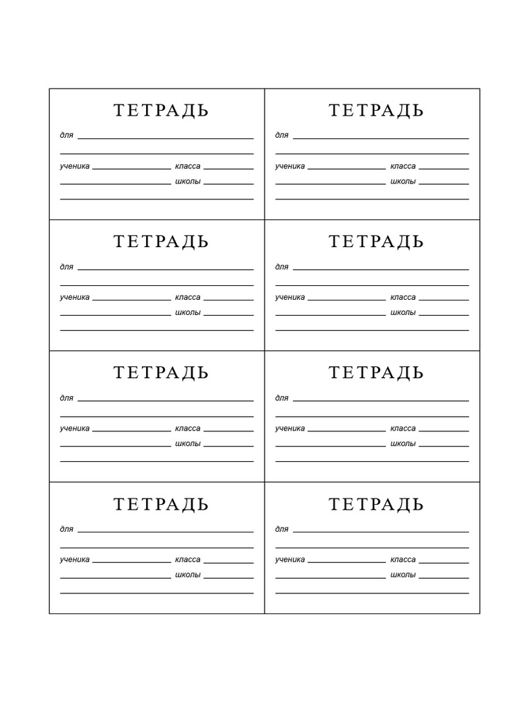 Title Template | PDF