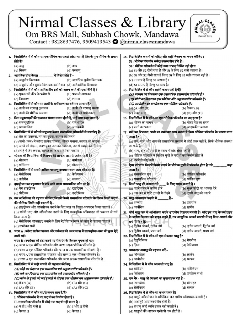 General Science 1 | PDF